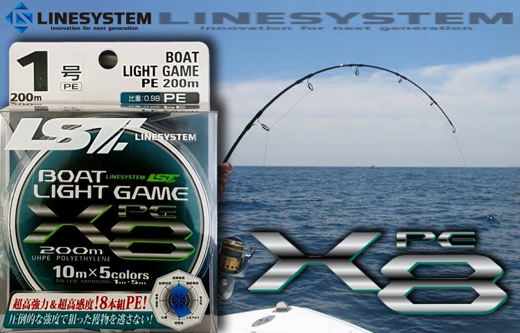 LINESYSTEM Boat Light Game X8 200m