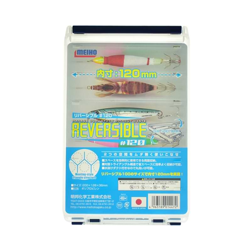 MEIHO Reversible 120 - Clear