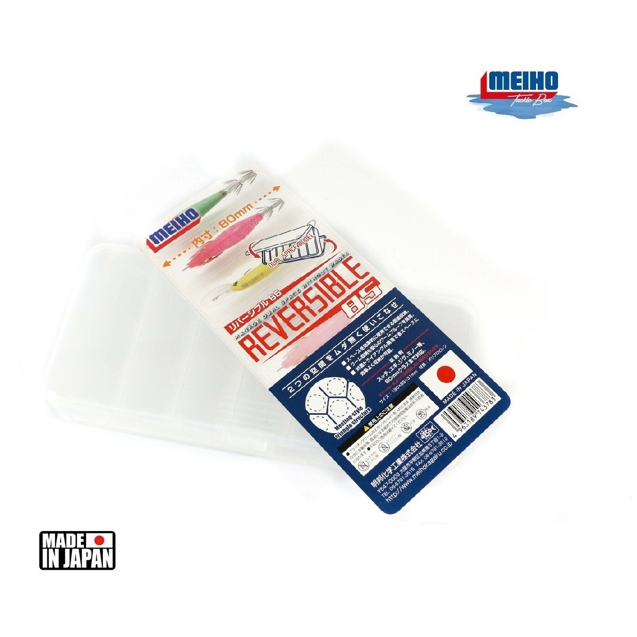 MEIHO Reversible 85 - Clear