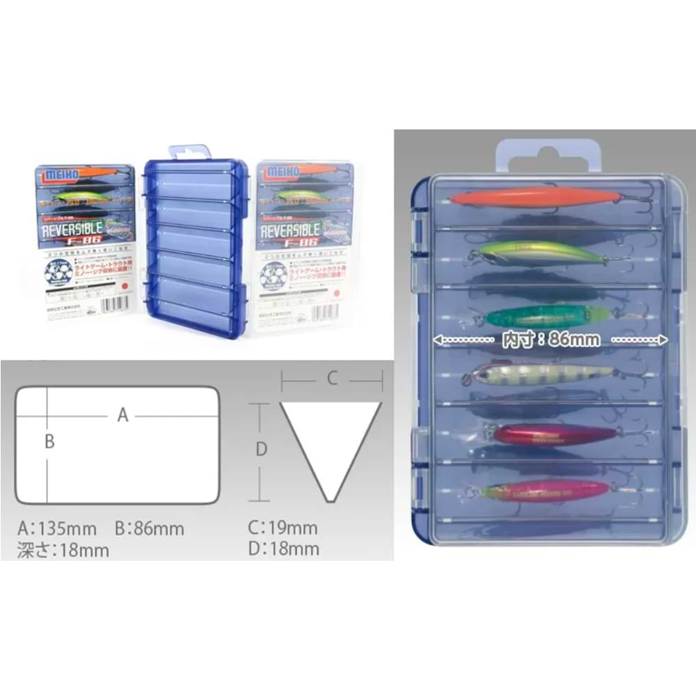 MEIHO Reversible F-86