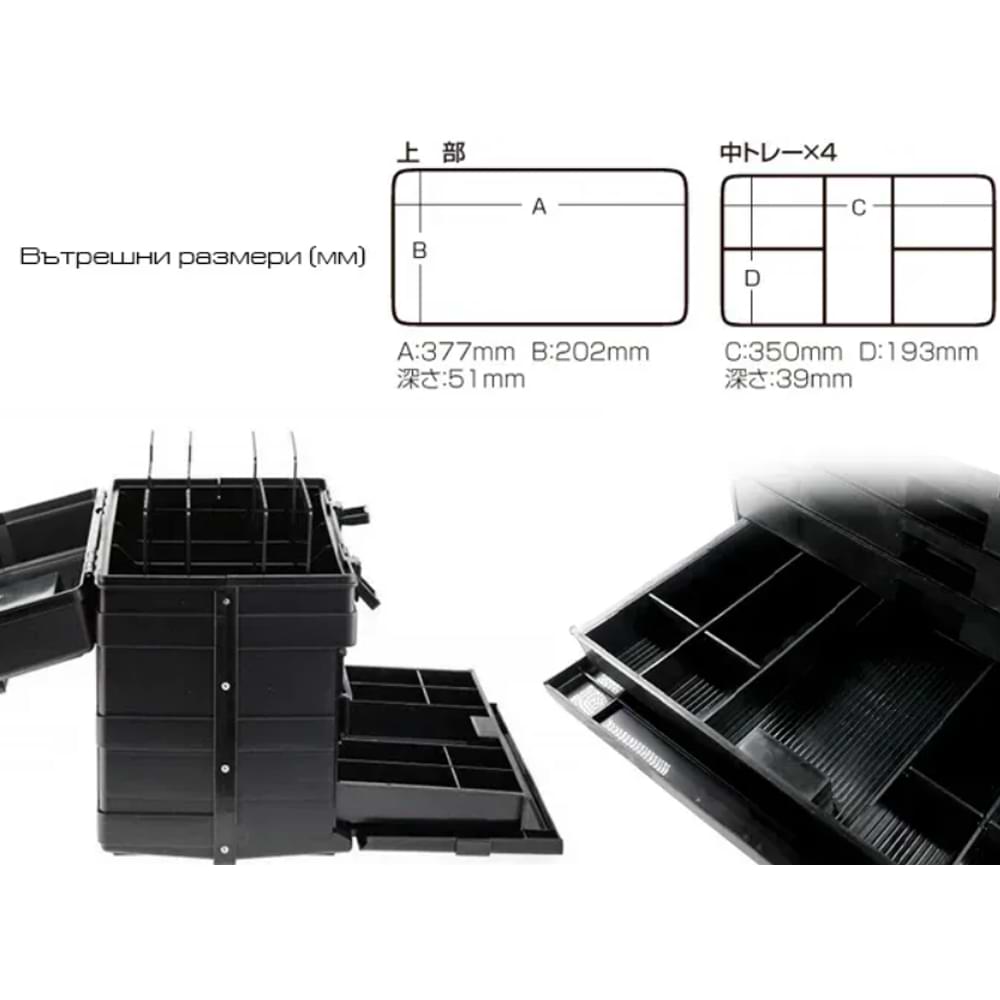 MEIHO Versus VS-8010