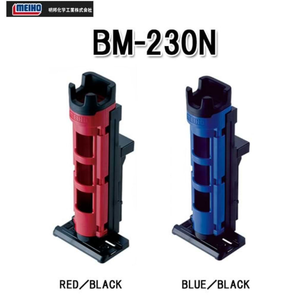 MEIHO Rod Stand BM-230N