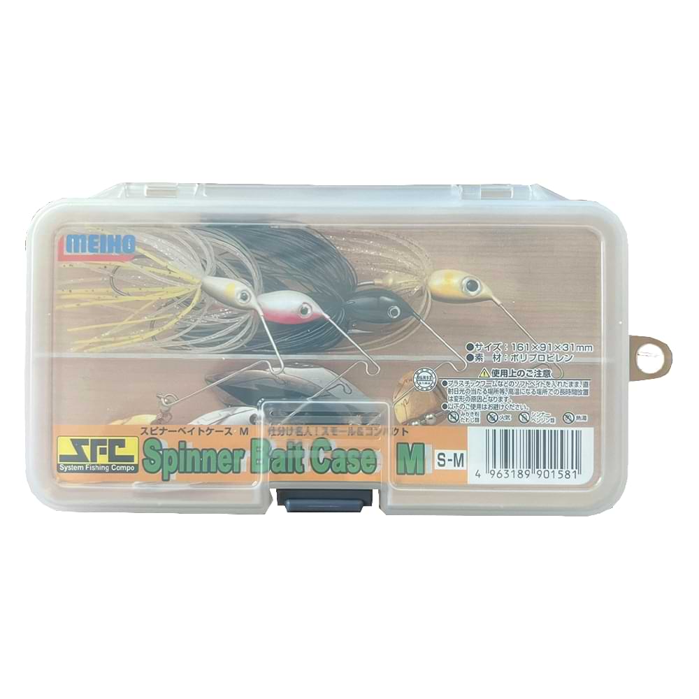 MEIHO Spinner Bait Case - M