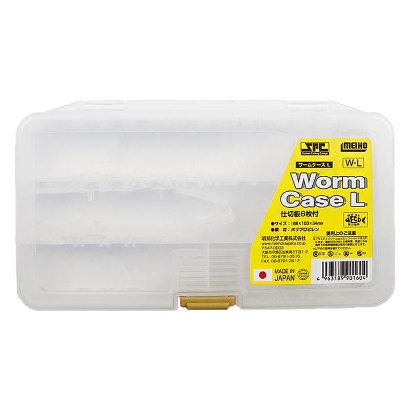 MEIHO Worm Case - L