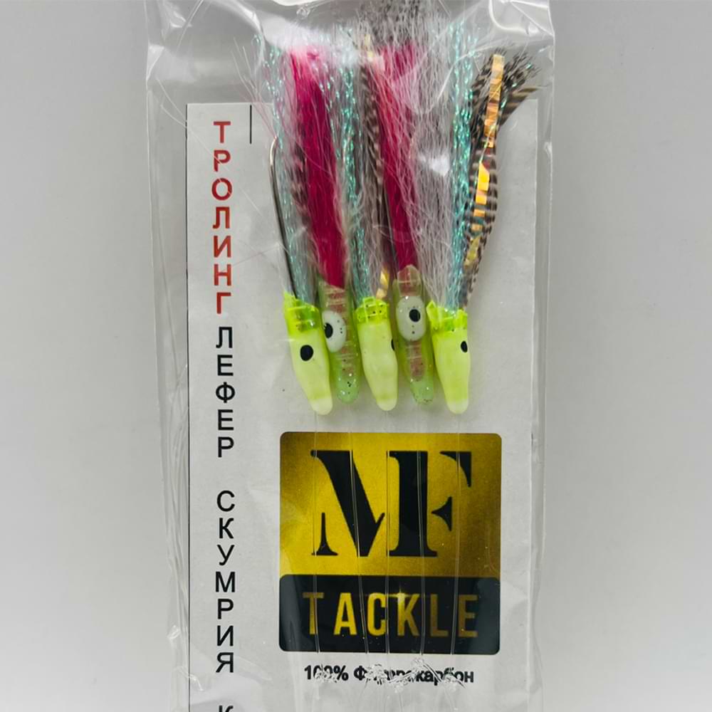 MF Chepare for Trolling - Hook Gamakatsu 1/0 - 0.51mm-0.41mm