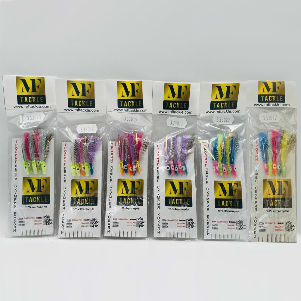 MF Chepare for Trolling - Hook Gamakatsu 1/0 - 0.51mm-0.41mm