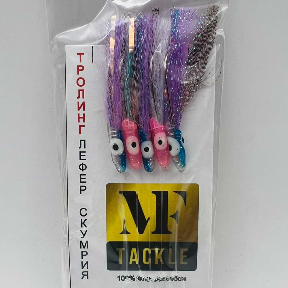 MF Chepare for Trolling - Hook Gamakatsu 1/0 - 0.51mm-0.41mm