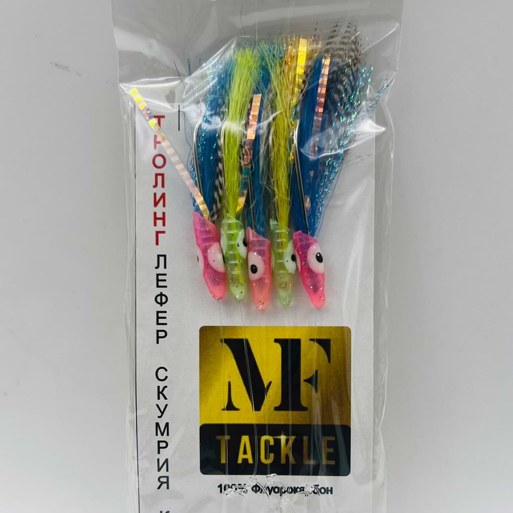 MF Chepare for Trolling - Hook Gamakatsu 1/0 - 0.51mm-0.41mm