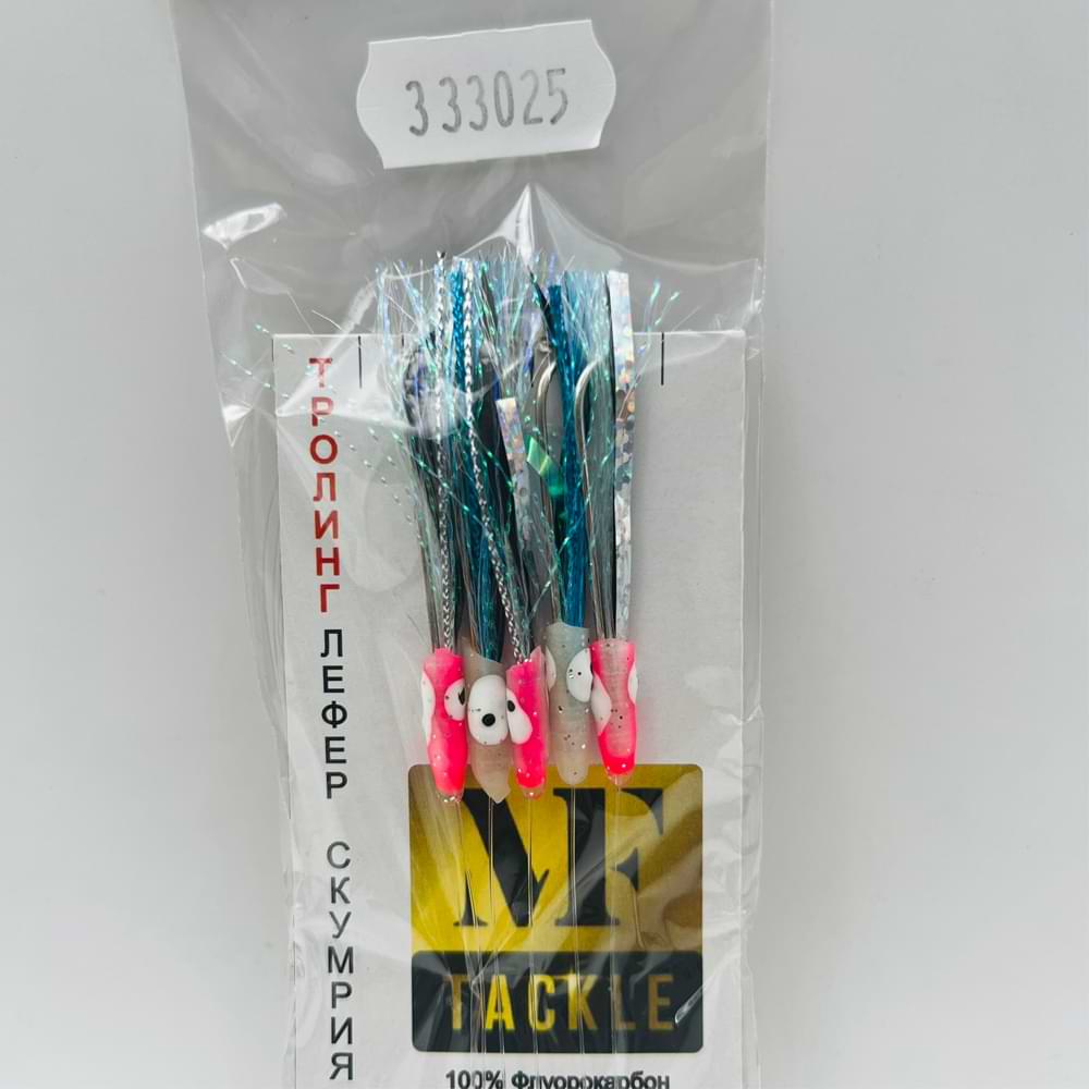 MF Chepare for Trolling - Hook Owner #14 - 0.41mm-0.35mm