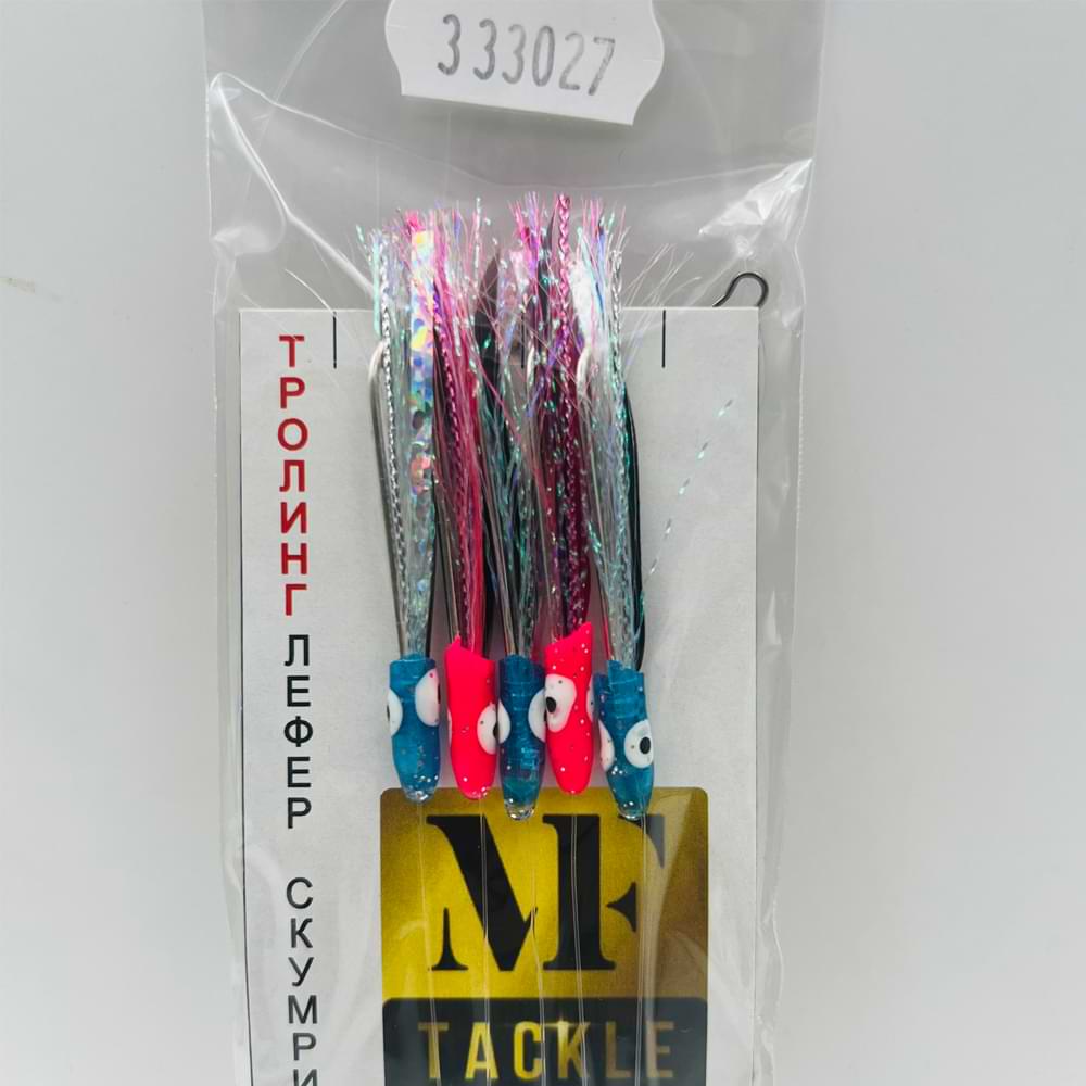 MF Chepare for Trolling - Hook Owner #14 - 0.41mm-0.35mm
