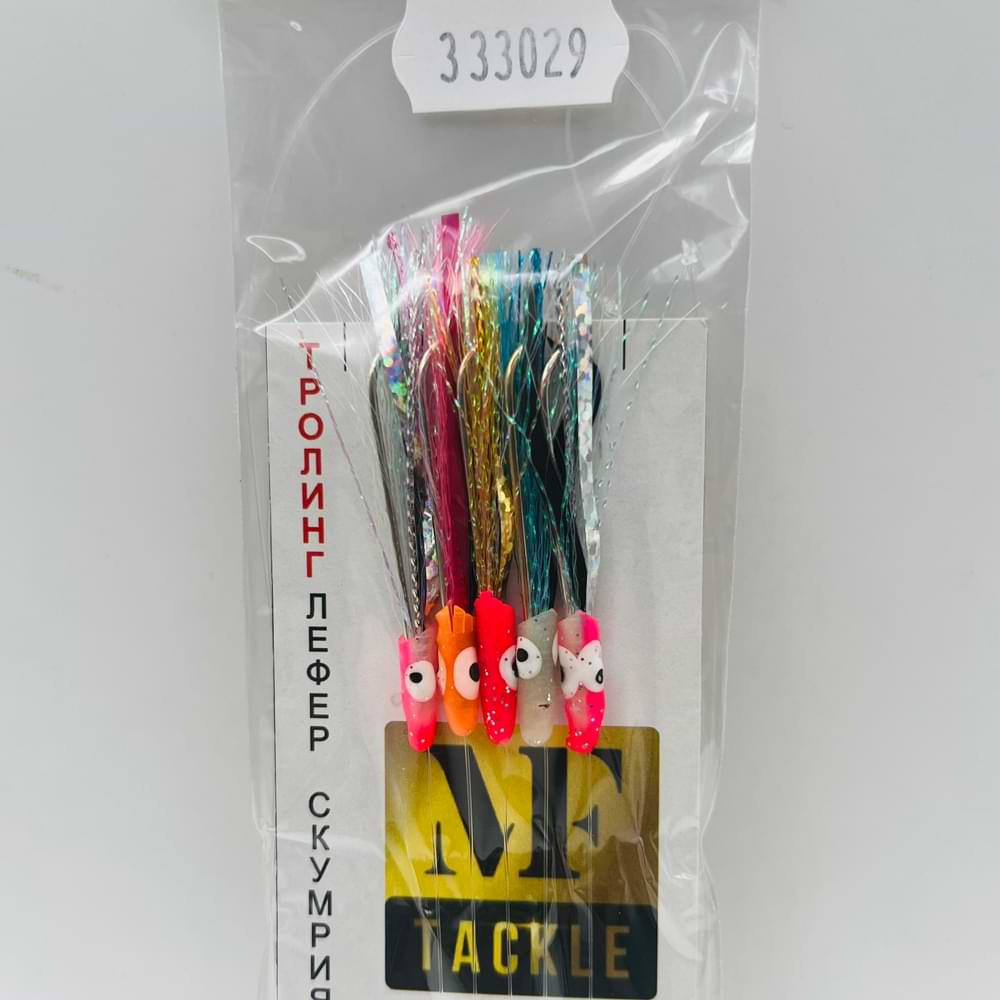 MF Chepare for Trolling - Hook Owner #14 - 0.41mm-0.35mm