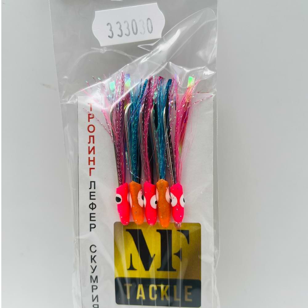 MF Chepare for Trolling - Hook Owner #14 - 0.41mm-0.35mm