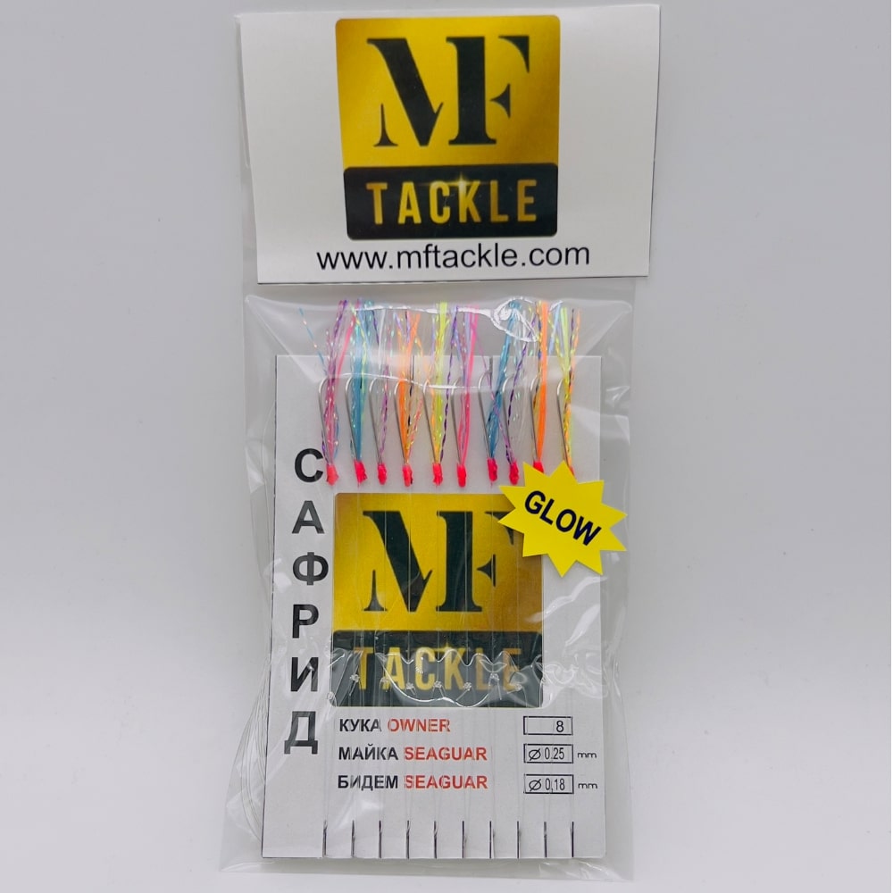 MF Chepare for Aji - UV-GLOW - Hook Owner #8 - 0.25mm-0.18mm