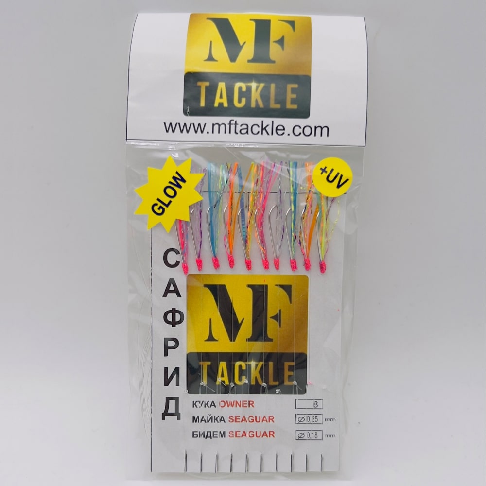 MF Chepare for Aji - UV-GLOW - Hook Owner #8 - 0.25mm-0.18mm