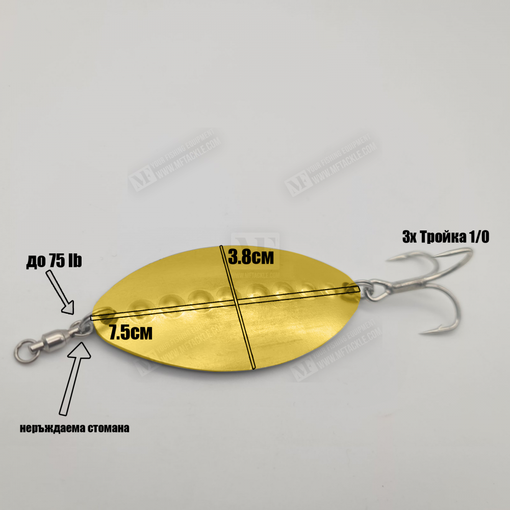 PETROV SPINNER Catfish GOLD - 38g
