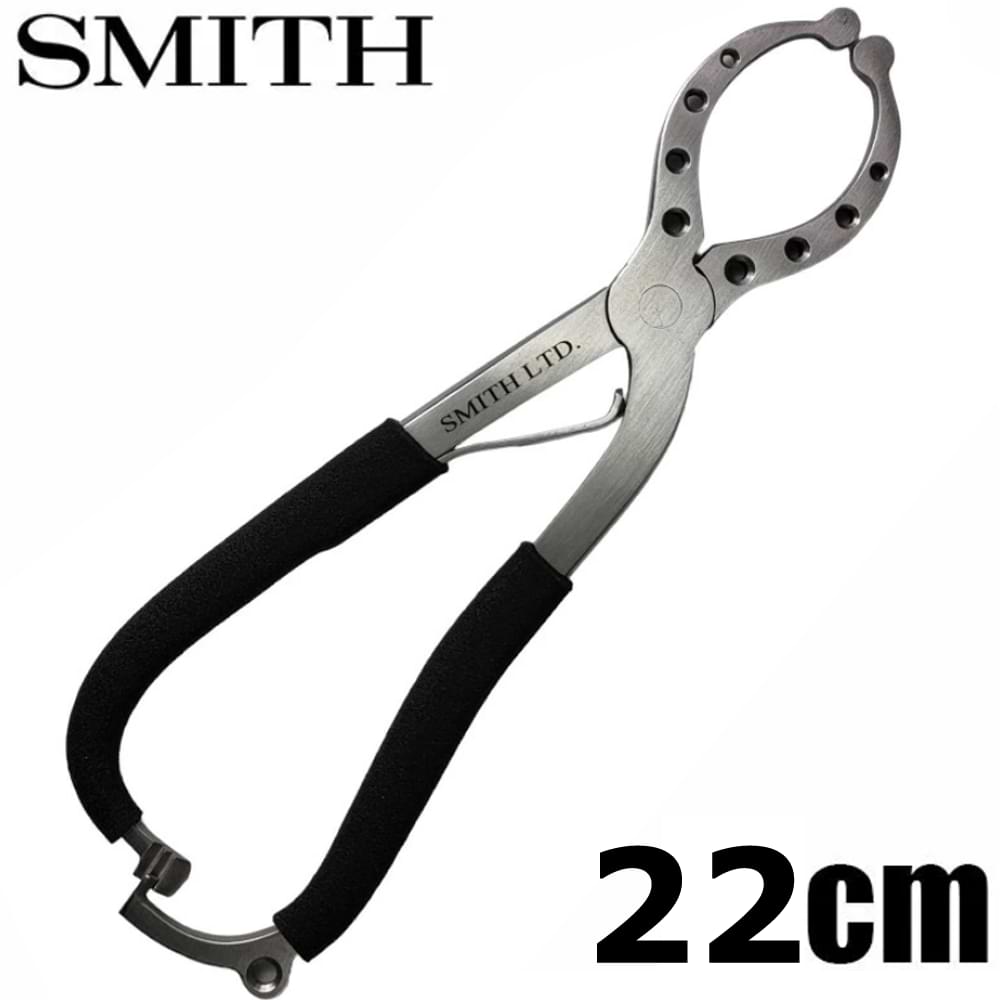 SMITH Easy Fish Grip 22cm