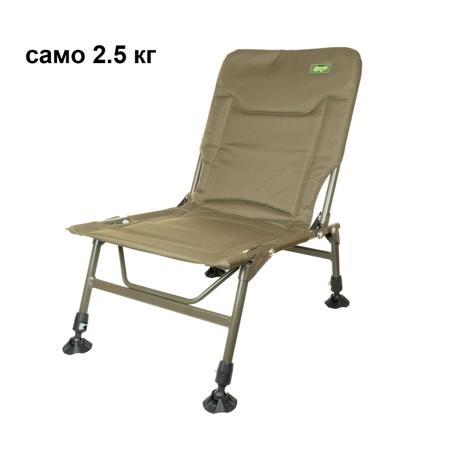 SHAKESPEARE Lightweight Chair