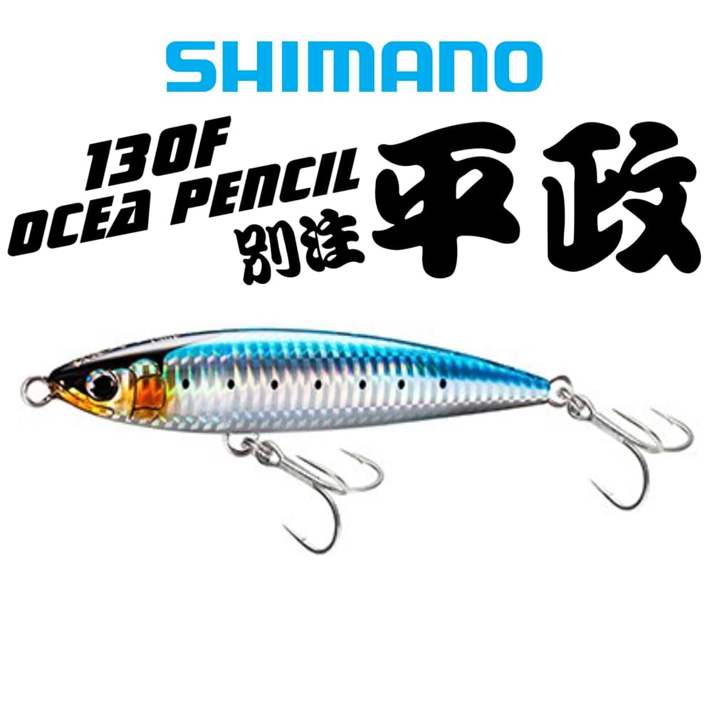 SHIMANO Ocea Pencil Bechu Hiramasa 130F 130mm 35g Floating