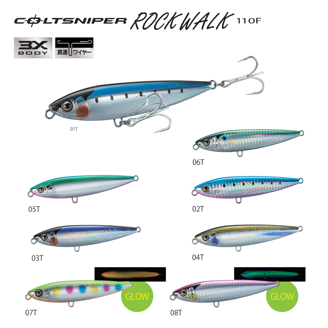 SHIMANO Coltsniper Rock Walk 110F 23g