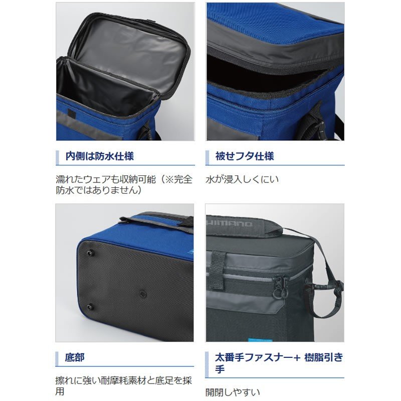 SHIMANO Bag Blue