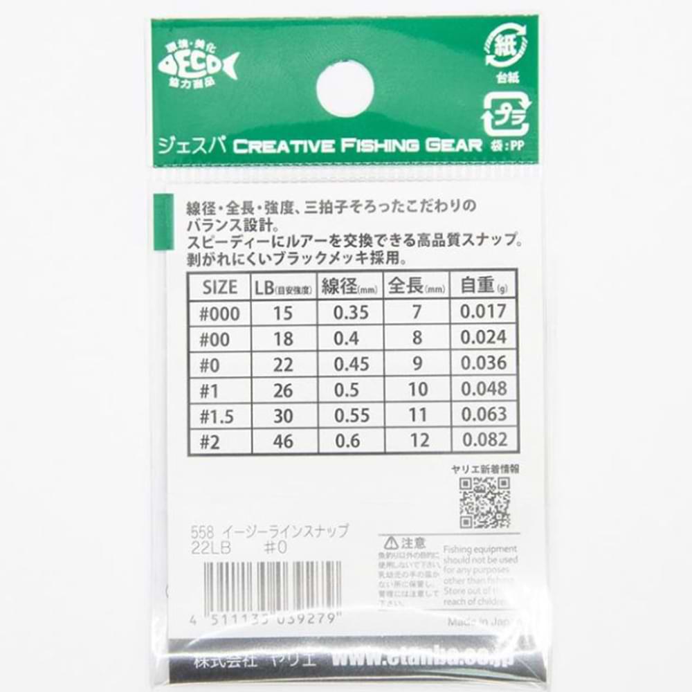 YARIE 558 EZ Line Snap