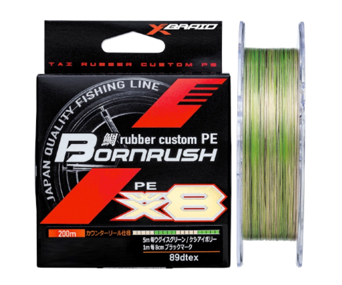 YGK Tai Rubber Custom PE Bornrush WX8 200m